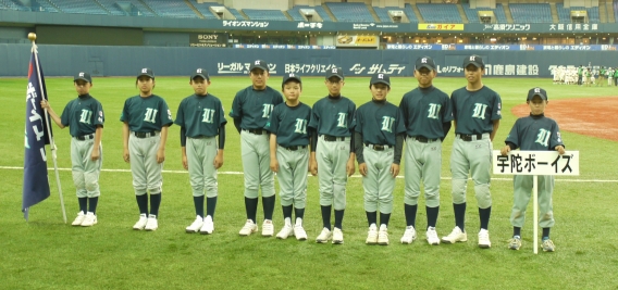 第6回日本少年野球関西さわやか大会開幕